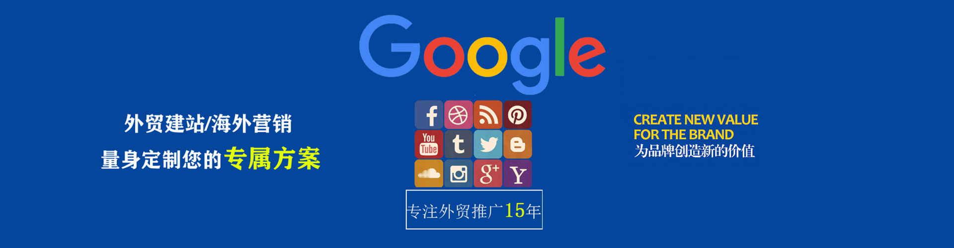 阿里百度竞价赚钱