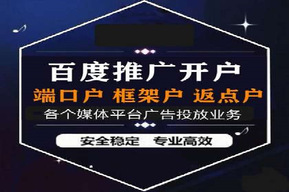案例分享：SEM广告助力本地生活服务