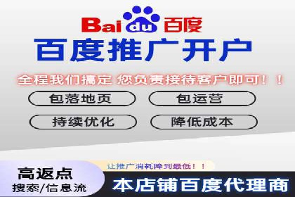 信息流营销：百度案例解析与实战技巧