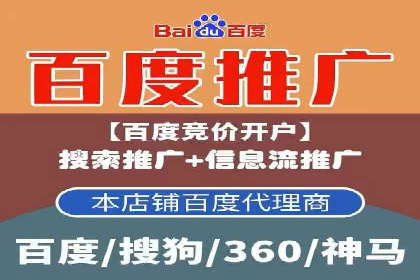 百度SEM竞价推广，提升转化率实战经验