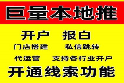 SEM竞价专员如何利用数据分析优化广告